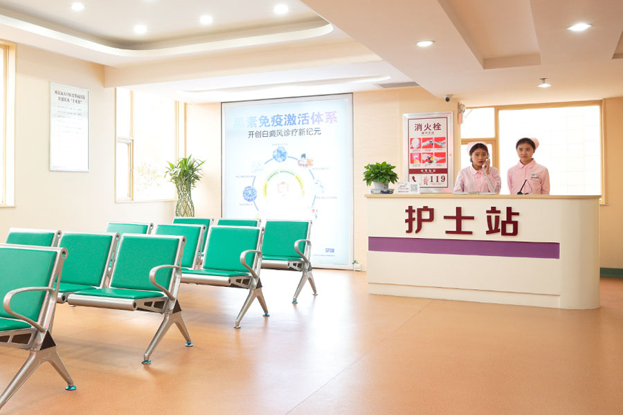 宝鸡市牛皮癣医院